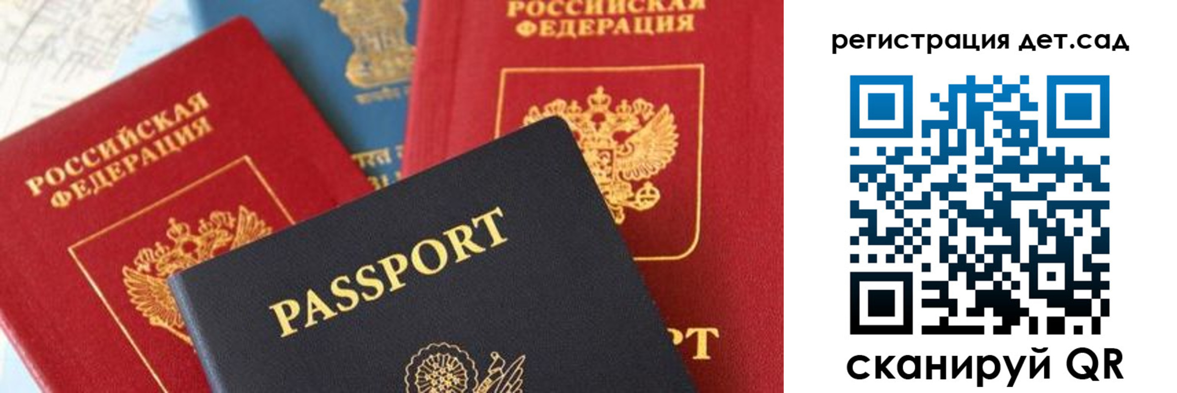 прописка поиск в Райчихинске