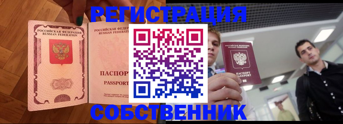 регистрация для дет. сада в Райчихинске
